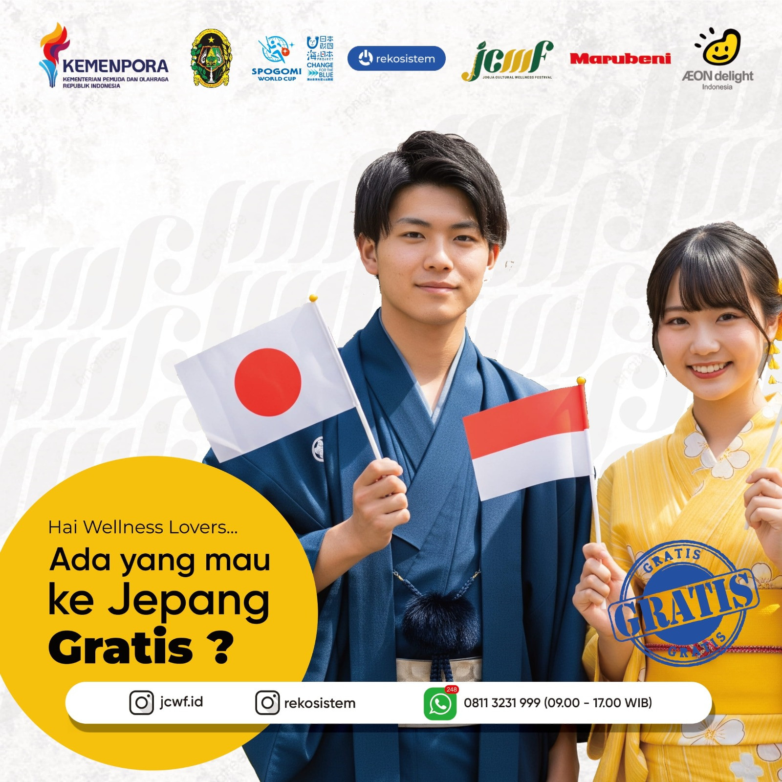 THE NIPPON FOUNDATION SPOGOMI WORLD CUP 2025 – Indonesia Qualifiers