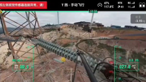 Inovasi Drone Dorong Pemeliharaan Jaringan Transmisi Listrik Lebih Aman
